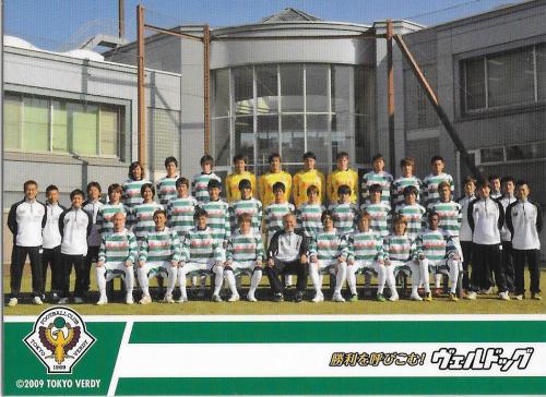 2011Verdog_Team_Photo.jpg