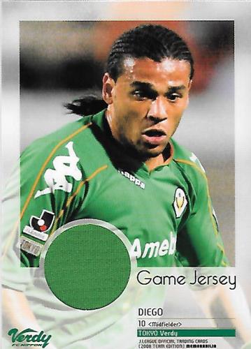 2008TE_Verdy_JC1_Diego_Jersey_green.jpg