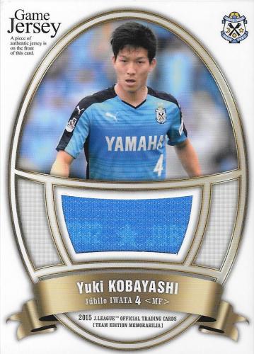 2015TE_Jubilo_JC2_Kobayashi_Yuki_Jersey_2002JUBI.jpg