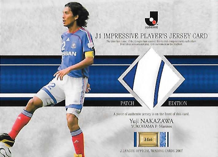 2007J.cards_JCP8_Nakazawa_Yuji_Patch.jpg