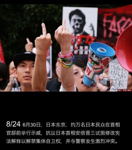 中指を立てるクソ共 九州男児的北京交流部 楽天ブログ