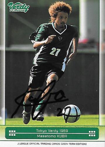 2004TE_Verdy_TV24_Kuba_Masatomo_BBM_EventAuto.jpg