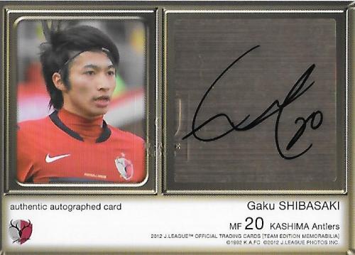 2012TE_Antlers_SG11_Shibasaki_Gaku_Auto.jpg