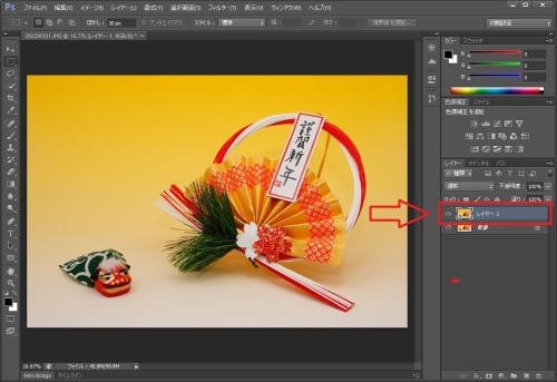 Photoshop で写真の周囲を白くぼかす方法 Photoshop Cs6 でじまみ 楽天ブログ