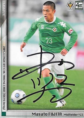 2009TE_Verdy_VN22_Fujita_Masato_MINT_EventAuto.jpg