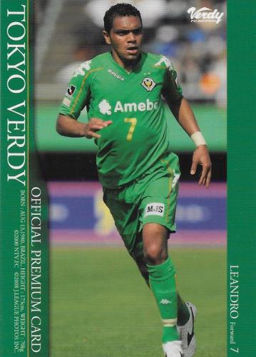 2008Verdy_Official_Premium_Card_VN-PC3_Leandro.jpg