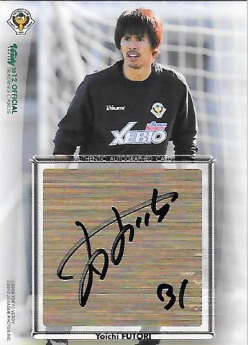 2012Verdy_Official_SG29_Futori_Yoichi_Auto.jpg