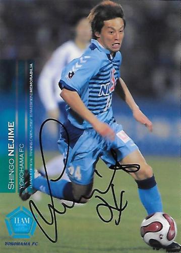 2007TE_YokohamaFC_YK24_Nejime_Shingo_BBM_EventAuto.jpg