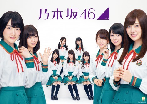 乃木坂46 メンバーの セブン イレブン 役職がユニーク 乃木坂46 セブンイレブン コラボ ルゼルの情報日記 楽天ブログ