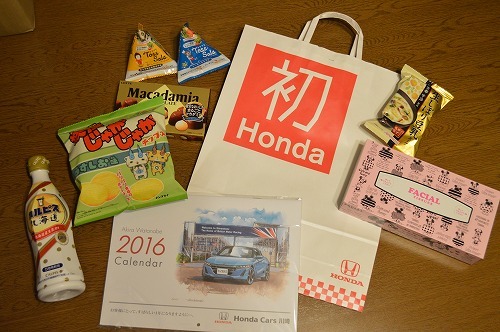 Hondaの初売り あしたの約束 いいことあるかな 楽天ブログ