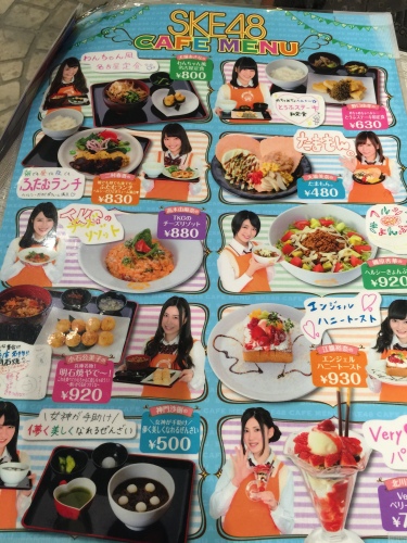 ヲタ活 Skeカフェ でビックなハニートーストを ﾟdﾟ 食べブログ05 21 楽天ブログ