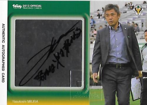 2013Verdy_Official_SG01_Miura_Yasutoshi_Auto.jpg