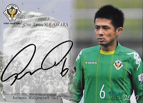 2010Verdy_Official_SG3_Sugawara_Tomo_Auto.jpg