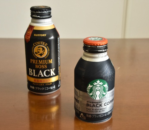 スタバがボトル缶コーヒー発売しましたね ニーハオのあれこれ 楽天ブログ