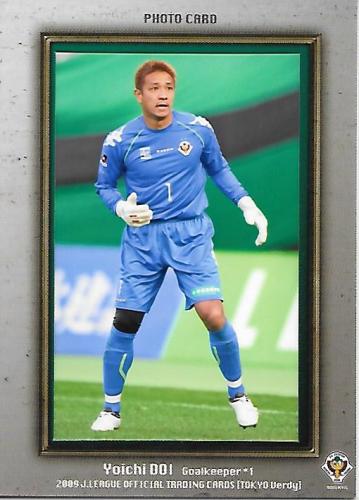 2009TE_Verdy_PH1_Doi_Yoichi_Photo.jpg