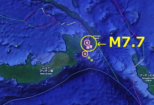 ニューギニアでm7 7の大きな地震発生 気象庁は太平洋沿岸の各国に 北西太平洋津波情報 も クラりん カナたん日記 楽天ブログ