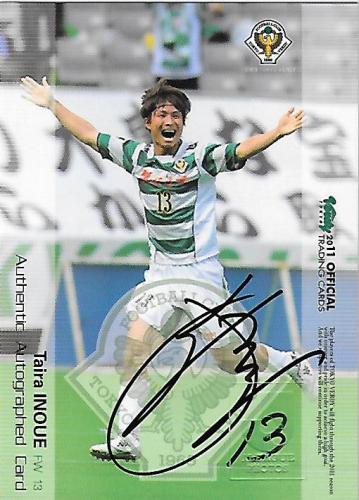 2011Verdy_Official_SG05_Inoue_Taira_Auto.jpg