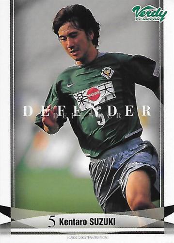 2003TE_Verdy_TV32_Suzuki_Kentaro_BBM_Event.jpg