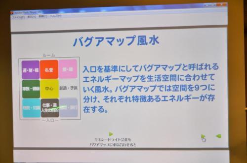バグアマップ.jpg