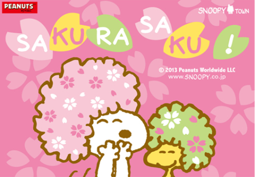 Sakura Saku スヌーピータウンショップオリジナル2月16日発売 スヌーピーとっておきブログ 楽天ブログ