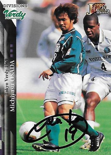 2002J.cardsS2_Osada_Michiyasu_Auto.jpg
