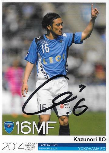 2014TE_YokohamaFC_YK16_Iio_Kazunori_BBM_EventAuto.jpg