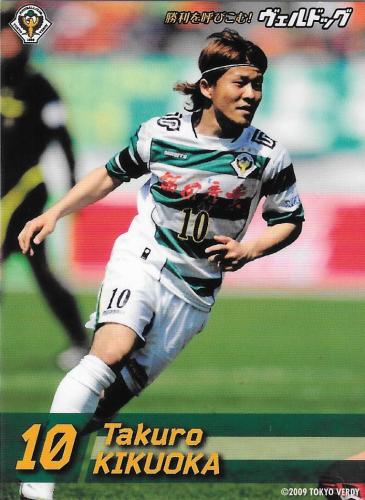 2011Verdog_Kikuoka_Takuro.jpg