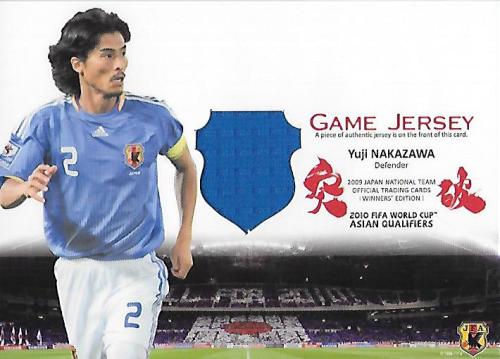 2009JapanNationalTeamSET_JS2_Nakazawa_Yuji_Jersey.jpg