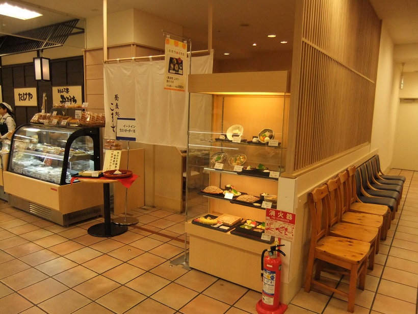 蕎麦処こまち＠郡山・うすい百貨店20130908.JPG