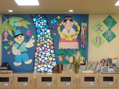 デイサービス ９月 秋の壁面装飾 おまけで7月の七夕壁面装飾も Life Life Kids うちのこと じぶんのこと こどものこと 楽天ブログ