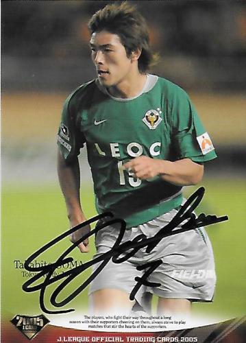 2005J.cards_Soma_Takahito_Auto.jpg