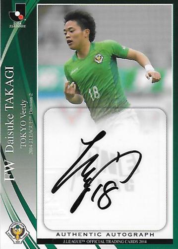 2014J.cards_SG074_Takagi_Daisuke_Auto.jpg