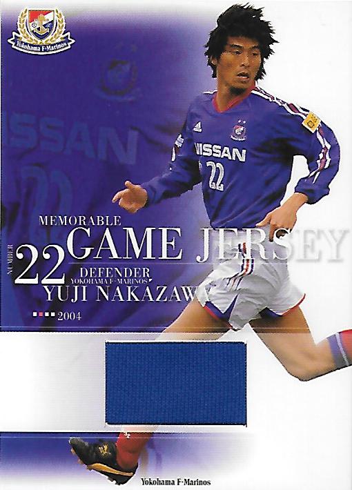 2004MarinosSE_JC4_Nakazawa_Yuji_Jersey.jpg