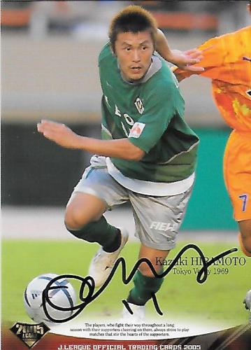2005J.cards_Hiramoto_Kazuki_Auto.jpg