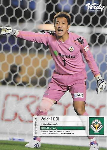 2008TE_Verdy_VN1_Doi_Yoichi_BBM_Event.jpg