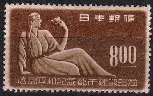 111-Hiroshima-Peace-stamp-1.jpg