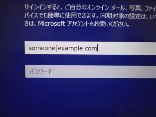 アットマーク が打てない でじまみ 楽天ブログ