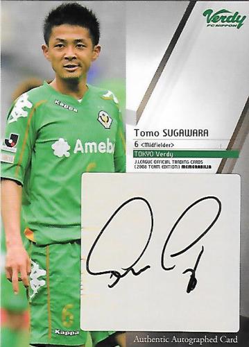 2008TE_Verdy_SG6_Sugawara_Tomo_Auto.jpg