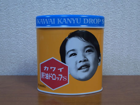 カワイ 肝油ドロップS 1831円 | oceanの買い物日記 - 楽天ブログ