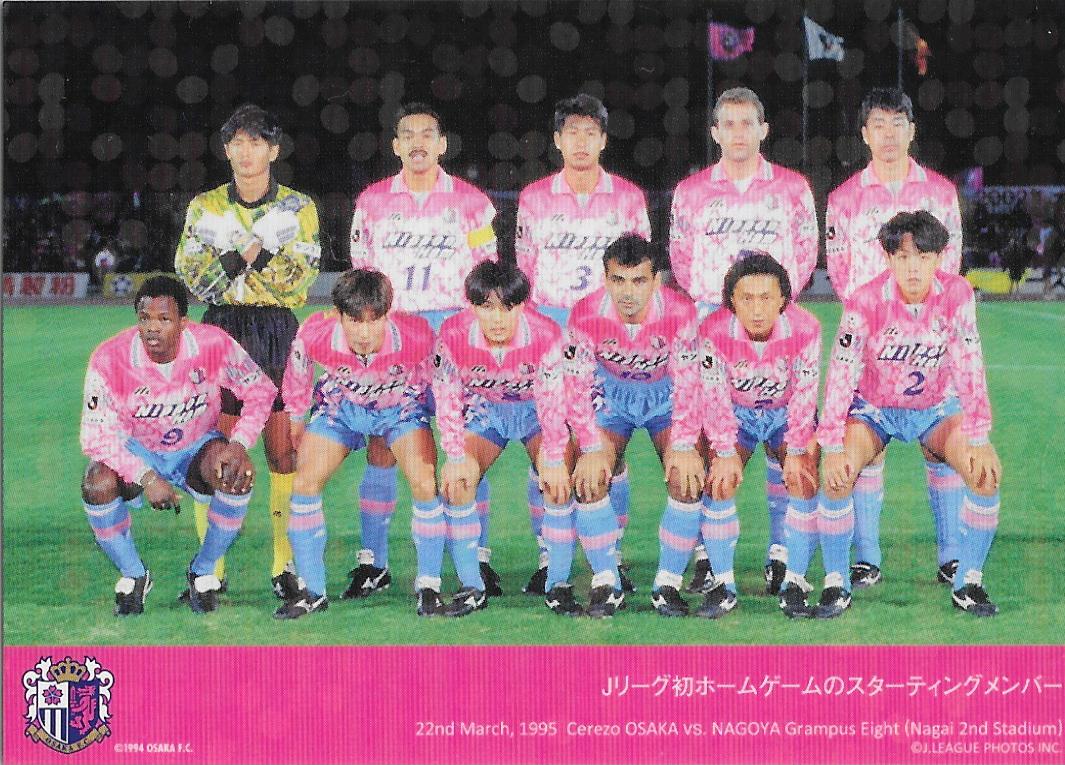 Hundred million_J-league_story_Cerezo Osaka.jpg