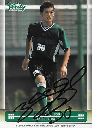 2004TE_Verdy_TV25_Ichiyanagi_Yugo_BBM_EventAuto.jpg