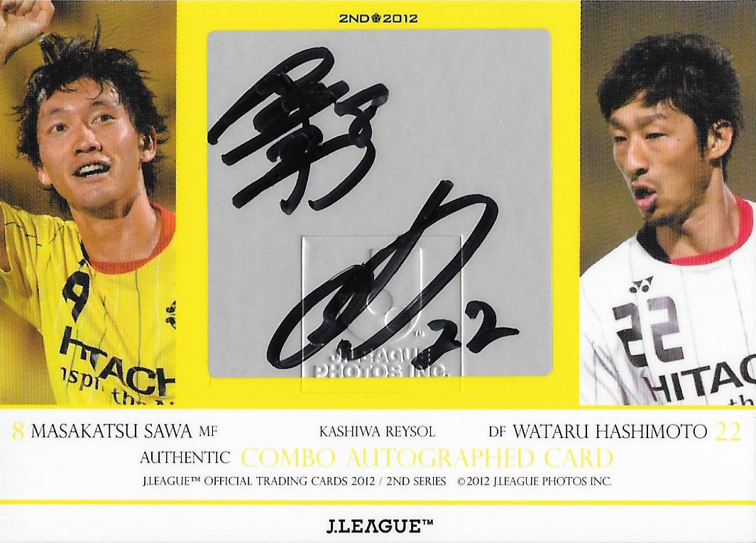 2012J.cards2nd_CSG06_Sawa_Masakatsu&Hashimoto_Wataru_ComboAuto.jpg