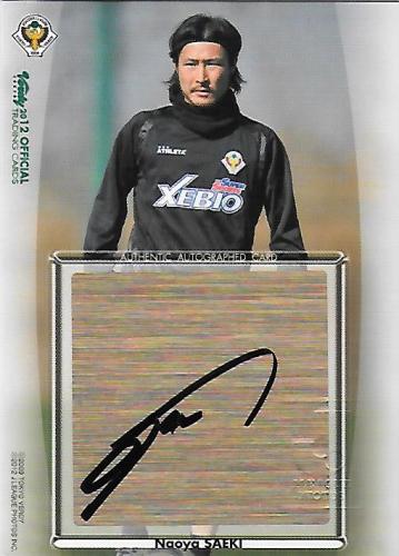 2012Verdy_Official_SG06_Saeki_Naoya_Auto.jpg