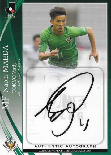 2014J.cards_SG073_Maeda_Naoki_Auto.jpg