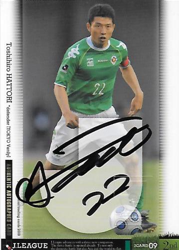 2009J.cards2nd_SG288_Hattori_Toshihiro_Auto.jpg