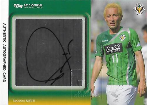 2013Verdy_Official_SG10_Nishi_Norihiro_Auto.jpg