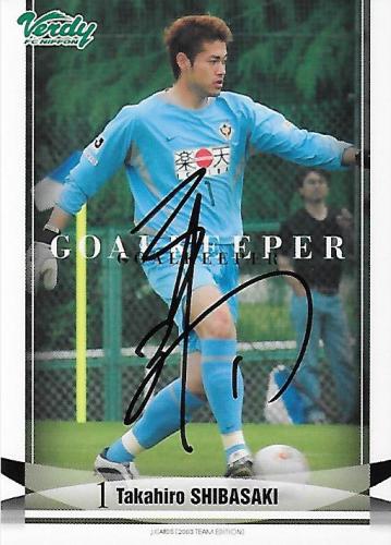 2003TE_Verdy_TV29_Shibasaki_Takahiro_BBM_EventAuto.jpg