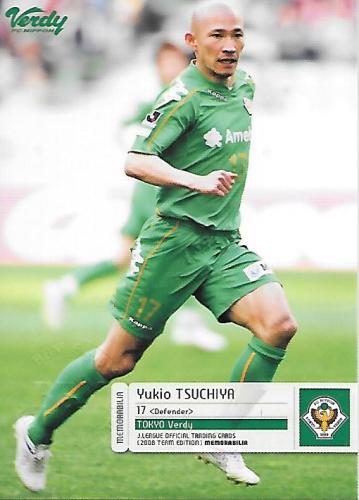 2008TE_Verdy_VN15_Tsuchiya_Yukio_BBM_Event.jpg
