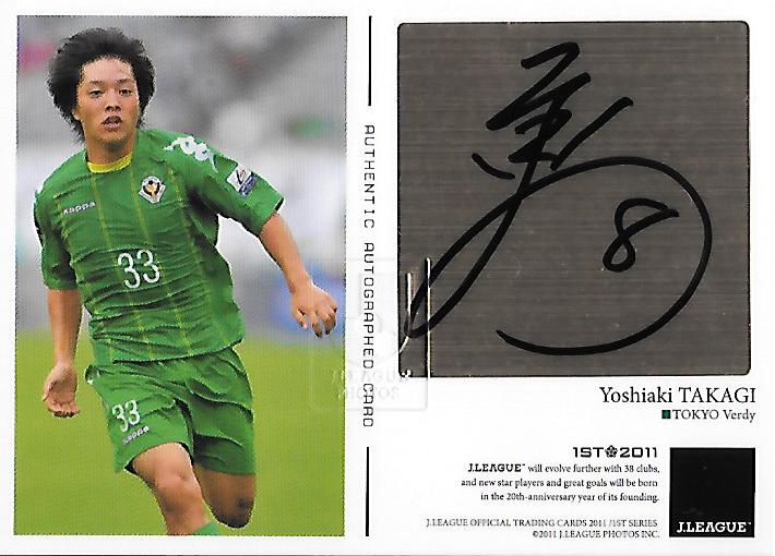 2011J.cards1st_SG128_Takagi_Yoshiaki_Auto.jpg