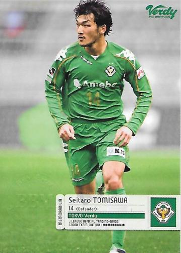 2008TE_Verdy_VN13_Tomisawa_Seitaro_BBM_Event.jpg